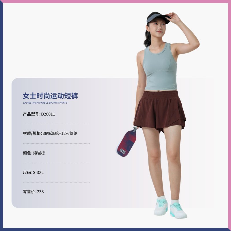女士匹克球运动短裤